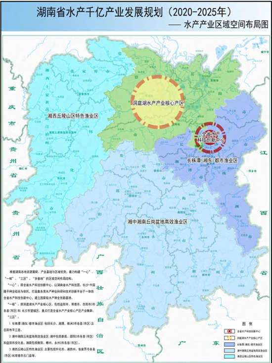 湖南省農業六大千億產業高質量發展規劃_副本.jpg