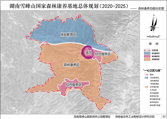 G:\2023年\內網\9月\雪峰山國家森林康養基地總體規劃2_副本.jpg