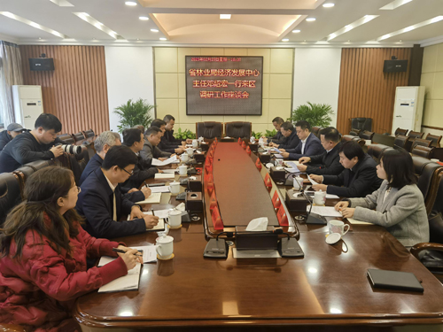 C:\Users\Administrator\Desktop\會(huì)場(chǎng).jpg
