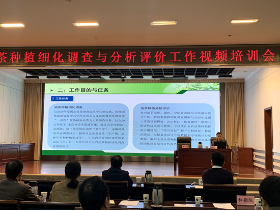 省林勘院陳利2_副本.jpg