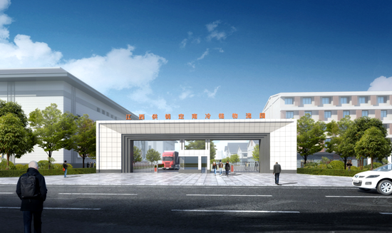 江西供銷(定南)冷鏈物流園基礎(chǔ)設(shè)施建設(shè)EPC總承包項(xiàng)目2_副本.png 江西供銷(定南)冷鏈物流園基礎(chǔ)設(shè)施建設(shè)EPC總承包項(xiàng)目2_副本.png