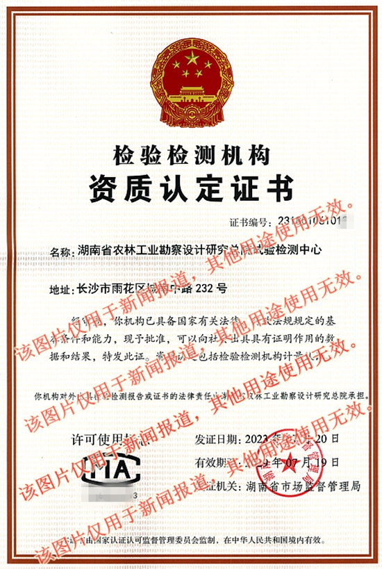G:\2023年\內網\7月\企業微信截圖_1690279903910_副本.jpg