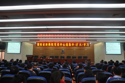 院黨委中心組集中（擴(kuò)大）學(xué)習(xí)黨的十八屆六中全會(huì)和省第十一次黨代會(huì)精神