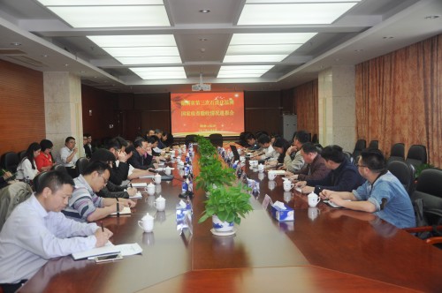 湖南省第三次石漠化監測國家檢查驗收情況通報會在我院召開