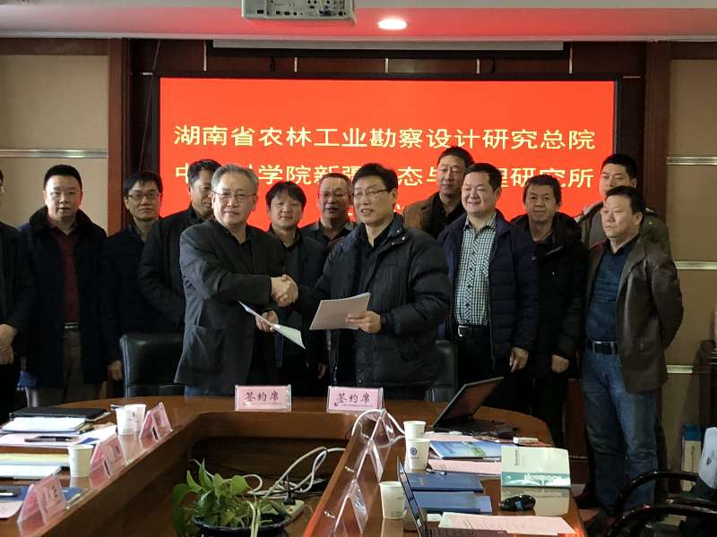 康慶云院長帶隊赴疆開展戰略合作交流考察