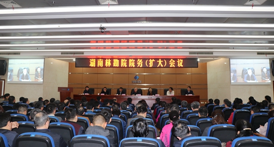 院黨委部署落實黨建引領與業務融合發展工作舉措