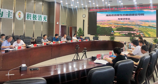 監(jiān)測(cè)中心編制的《湖南省省級(jí)生態(tài)廊道建設(shè)導(dǎo)則》《長(zhǎng)株潭生態(tài)綠心地區(qū)林相改造實(shí)施方案》通過專家評(píng)審