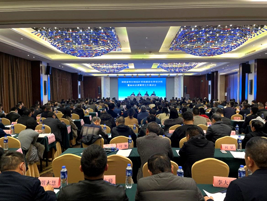 我院參與籌辦全省林長制巡護系統建設業務培訓班暨森林資源管理工作座談會