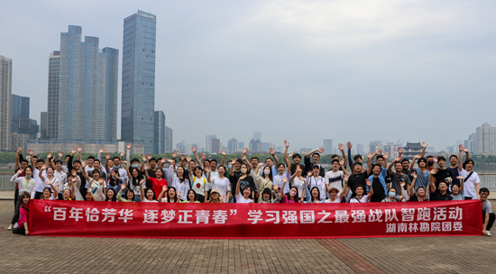 院團(tuán)委開展“百年恰風(fēng)華 逐夢正青春” 主題活動