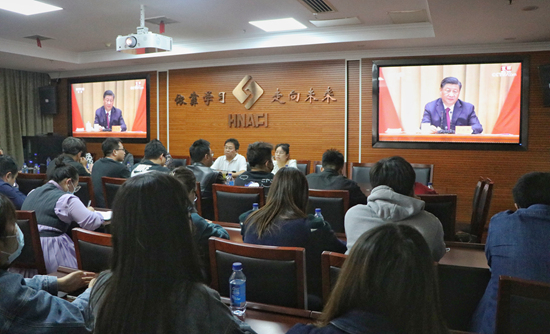 院團委組織集中觀看慶祝中國共青團成立100周年大會
