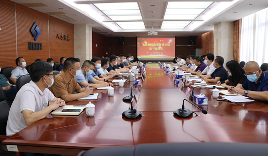 省林業(yè)局改革督導(dǎo)小組來院召開見面會