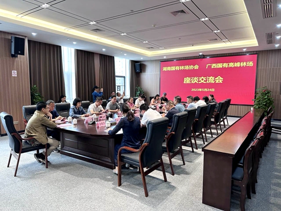 湖南省國有林場協會赴廣西考察調研森林康養建設工作