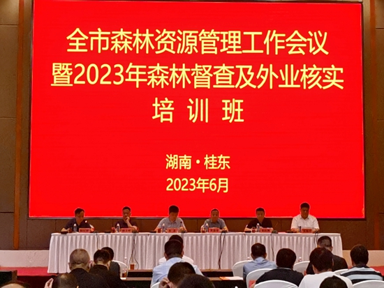 監(jiān)測中心郴州桂東森林督查_副本.jpg