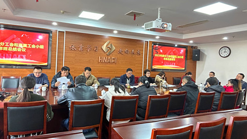 1微信圖片_20231228101304.jpg
