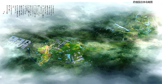 G:\2023年\內(nèi)網(wǎng)\9月\橫峰縣藥植園總體規(guī)劃設(shè)計(jì)1_副本.jpg G:\2023年\內(nèi)網(wǎng)\9月\橫峰縣藥植園總體規(guī)劃設(shè)計(jì)1_副本.jpg