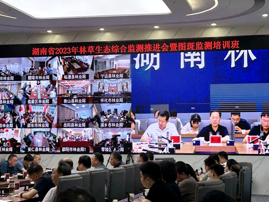 G:\2023年\內網\8月\圖斑監測培訓_副本.jpg