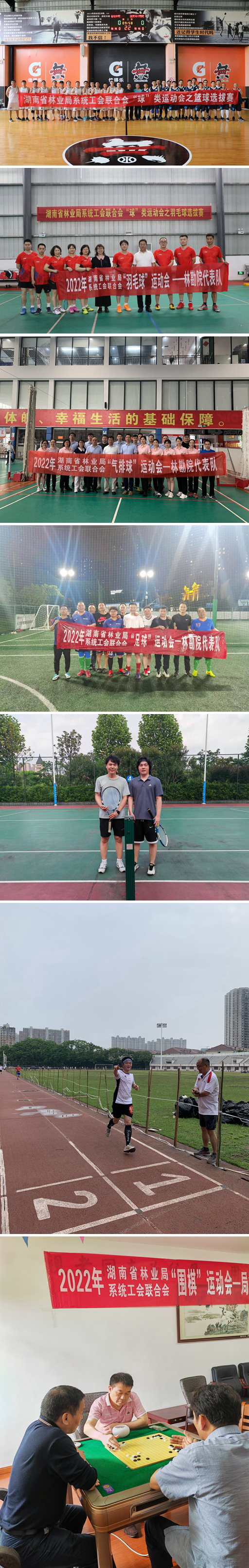 運動會拼圖_副本.jpg 運動會拼圖_副本.jpg