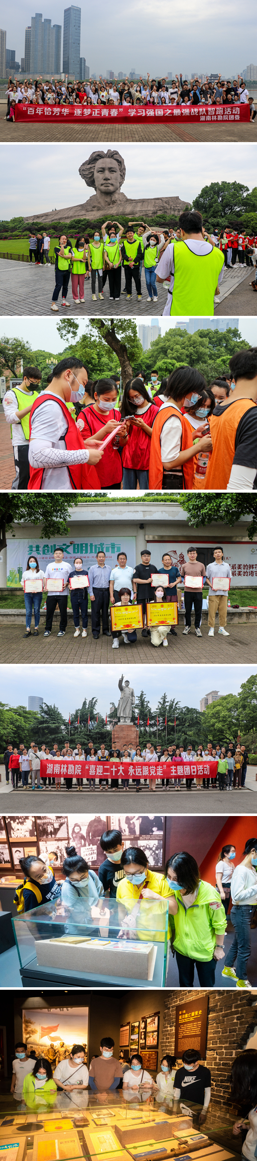 五四青年活動拼圖.jpg