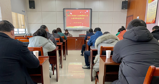 工會培訓2_副本.jpg