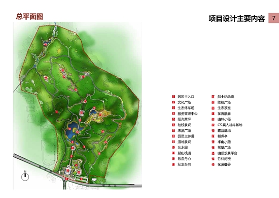 G:\2023年\內網\9月\臨武景觀設計_副本.jpg