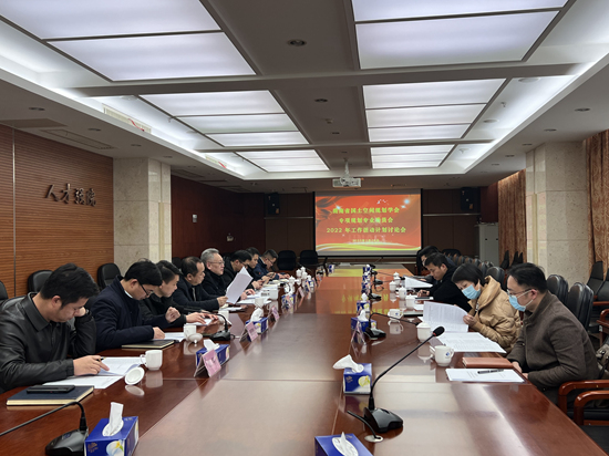 會議照片20220217_副本.jpg