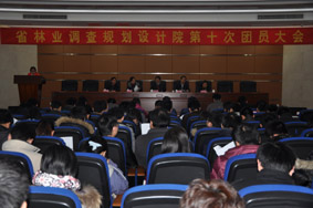 我院順利召開第十次團員大會